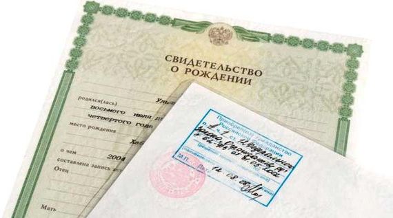 прописка в Кинешме
